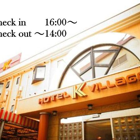 Hotel K Village Tokorozawa Buitenkant foto